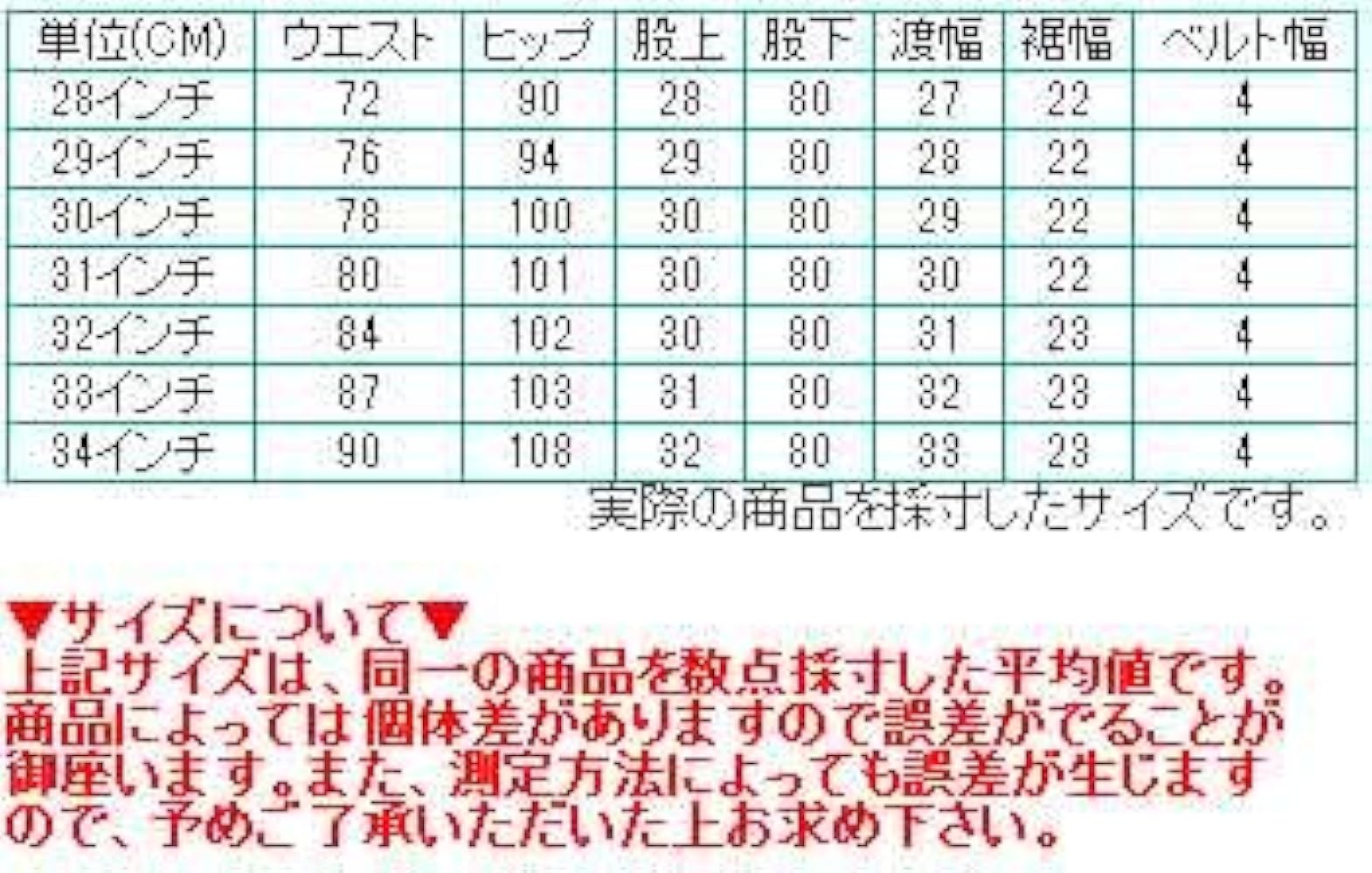 Dickies Workwear 32インチパンツ 新品未使用 51TsjcrTWfL._AC_UY1000_.jpg